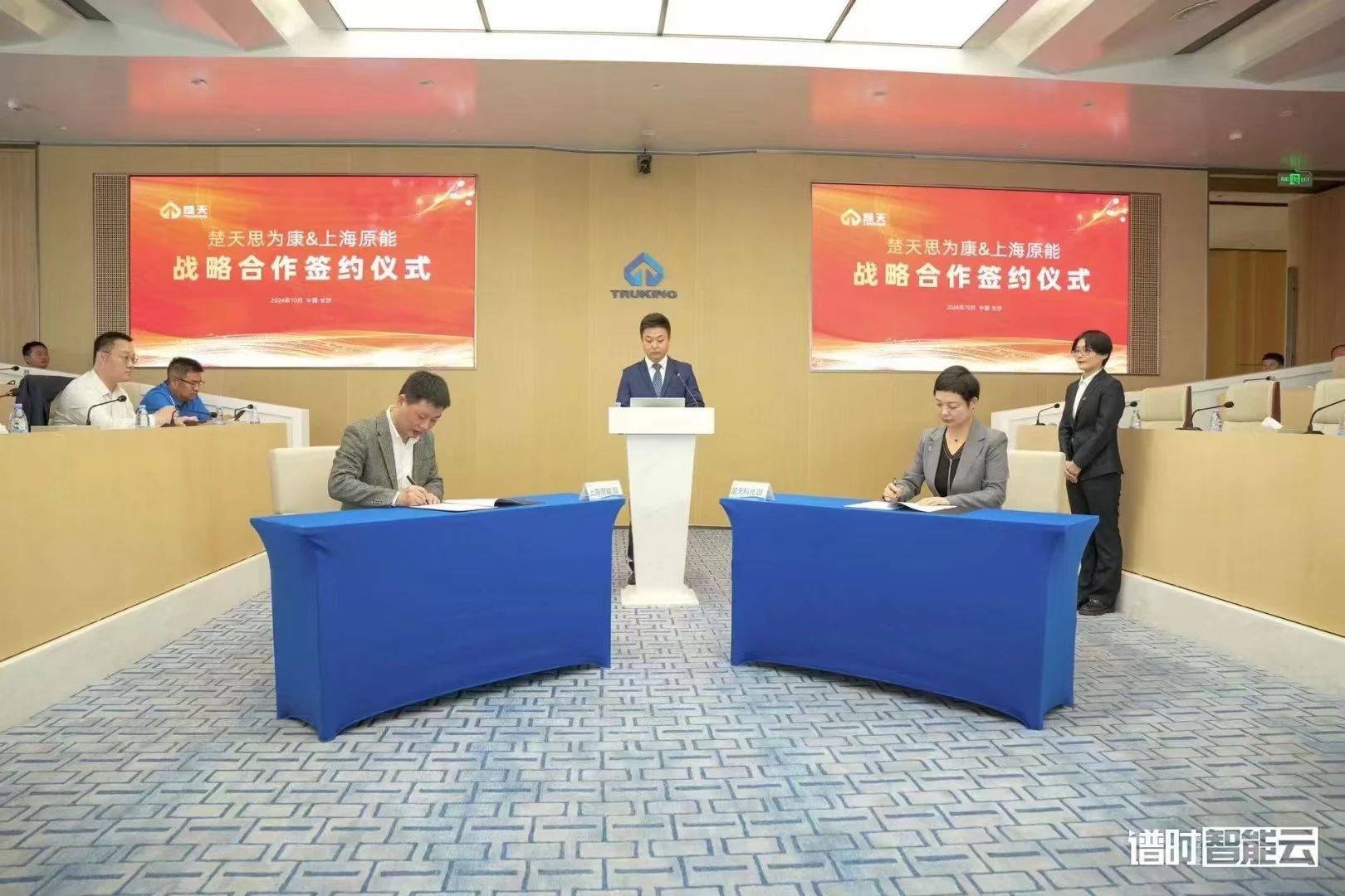 签约.jpg