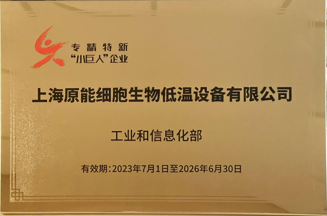 01guojiazhuanjingtexinxiaojurentongpai.png