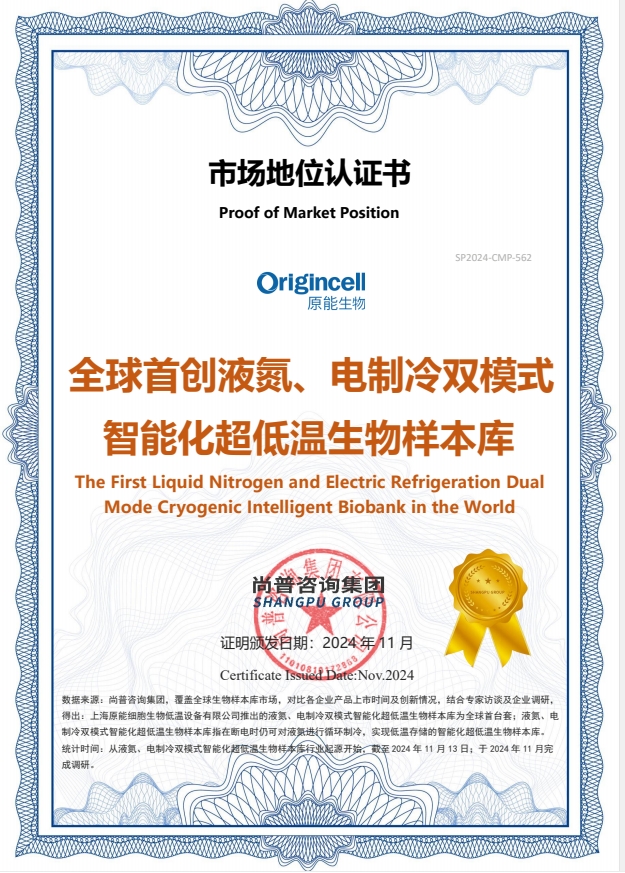 101112dianzigaizhangshangpuzixunzhengshu-quanqiushouchuangyedandianzhilengshuangmoshizhinenghuachaodiwenshengwuyangbenku.png